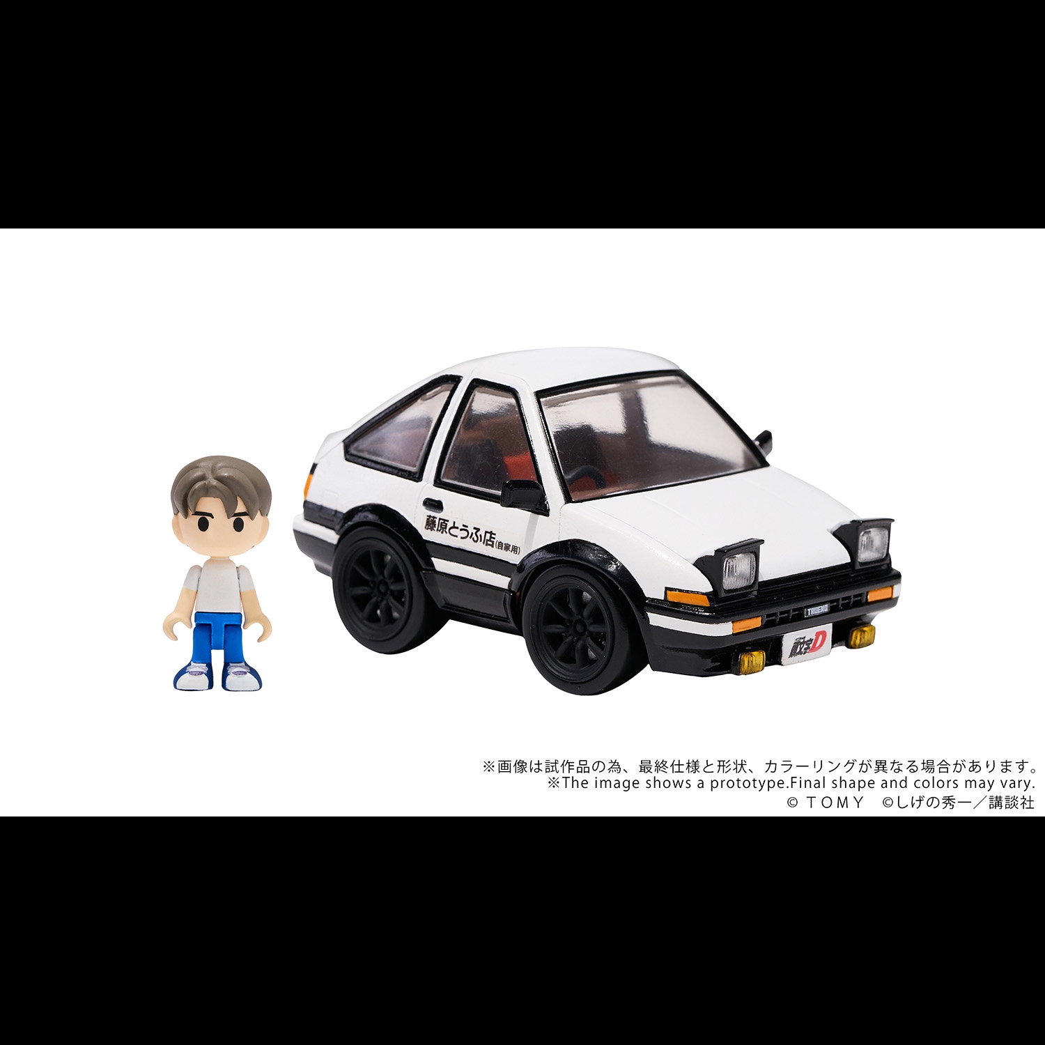 Q VILLAGE QV-05 Initial D Toyota AE86 TRUENO
